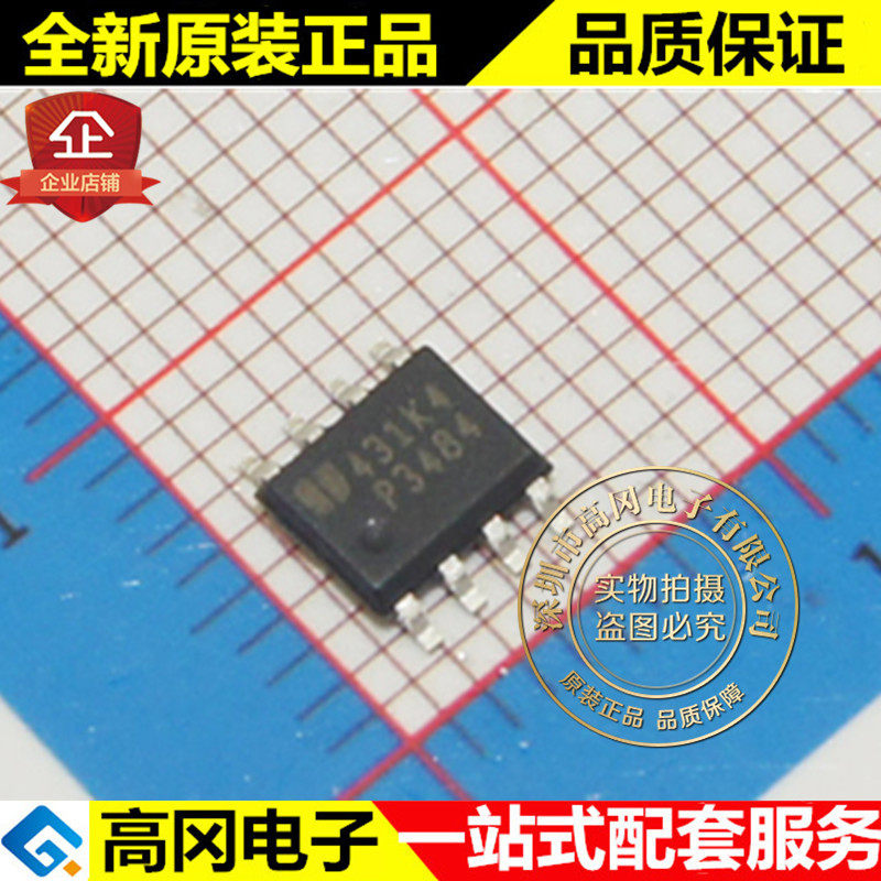 EUP3484DIR1 P3484 SOP8 EUTECH 全新原装正品 电源芯片