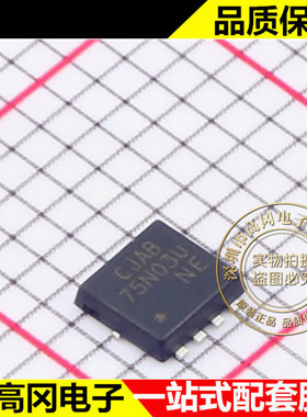 CJAB75N03U PDFNWB-8L CJ 长电 场效应管