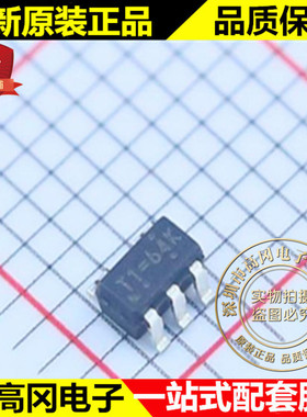 RT9702AGB RT9702 SOT23 RICHTEK 立锜 500mA 5.5V 电源芯片