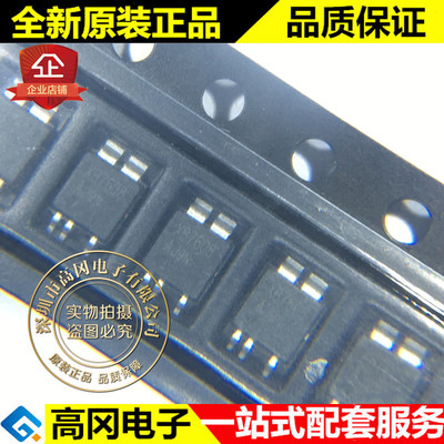 XB7608AJ CPC5 XB7608 XYSEMI赛芯微 5V 2.4A锂电池保护IC芯片