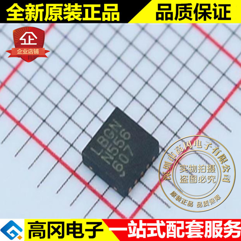 LTC4413EDD#PBF LBGN DFN10 LINEAR 凌特 原装正品 电源监控