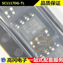 SC1117DG-TL SOP-7 SC1117DG POWER AC-DC控制器和稳压器