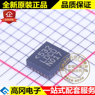 LTC3558EUD#PBF QFN-20 LDCD LINEAR 凌特 电池电源管理芯片