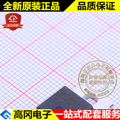 Q6008LH1LEDTP TO-220 Q6008LH1 Littelfuse力特 8A 600V 可控硅