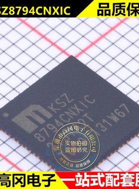 KSZ8794CNXIC 全新原装现货   VQFN64
