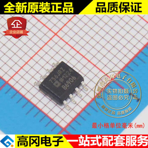 AD736JRZ 736JRZ SOP8 ADI 亚德诺 全新原装正品 模拟芯片