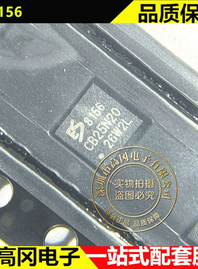 ES8156 QFN-20 8156 Everest-semi顺芯 ADC DAC-专用型 音频芯片