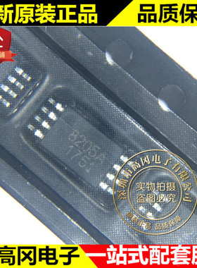 BLM8205A TSSOP-8 8205A BL贝岭 N沟道 19.5V 6A MOS场效应管
