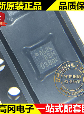 LIS3DSHTR LGA16 ST意法 MEMS数字输出运动传感器3轴加速度计