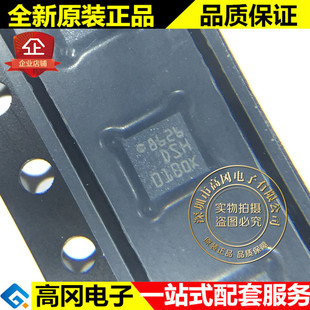 LIS3DSHTR LGA16 ST意法 MEMS数字输出运动传感器3轴加速度计