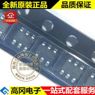 SDB628 SOT23-6 丝印B628 首鼎 2A 1.2MHz高效率升压芯片