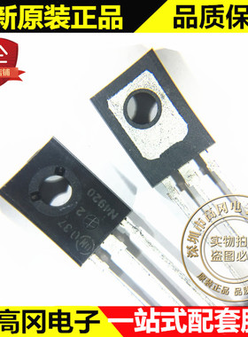 2N4920 TO-126 N4920 ON 安森美 PNP 80V 1A 插件三极管