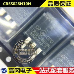 CRSS028N10N TO-263 CRMICRO华润微 N沟道 180A 100V MOS场效应管