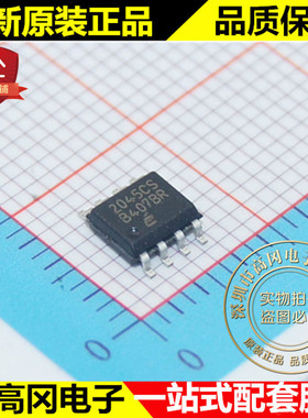 EL2045CS 2045CS SOP8 ELANTEC 原装正品 高速运算放大器