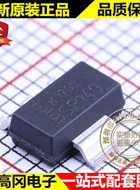 BSP149 SOT-223 INF N沟道 200V 0.66A MOS场效应管