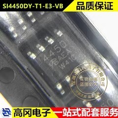 SI4450DY-T1-E3-VB SOP-8 4450 VBsemi微碧 N沟道 60V 7.6A MOS管