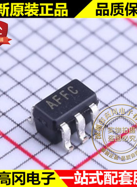 MAX9938FEUK+T SOT23-5 丝印AFFC MAXIM 美信 电流监控芯片