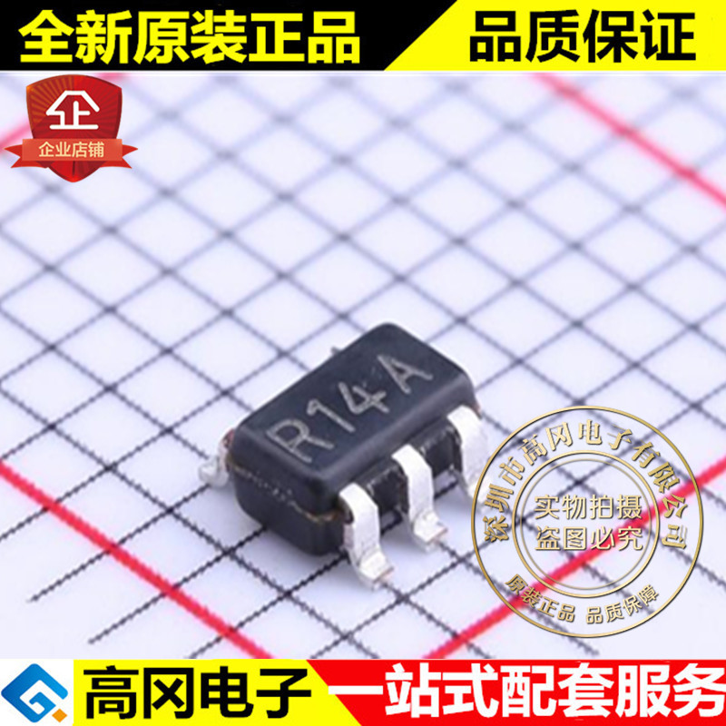 LM4120AIM5-2.0 SOT23-5 LM4120 丝印R14A TI 德州 电压基准芯片
