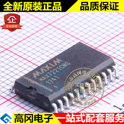 MAX7221CWG+T SOIC-24 MAX7221 MAXIM 美信 LED驱动芯片