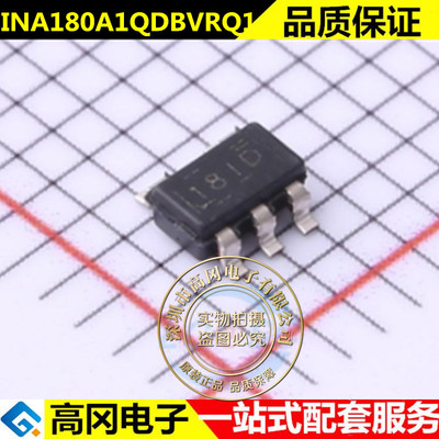 INA180A1QDBVRQ1 SOT-23-5 线性 仪器,运算,缓冲放大器 原装正品