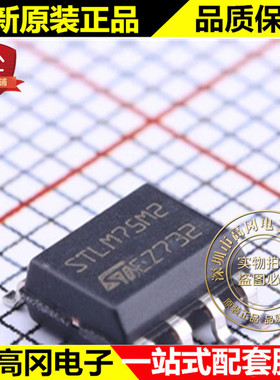 STLM75M2F SOIC-8 STLM75M2 ST 意法 高精度数字温度传感器
