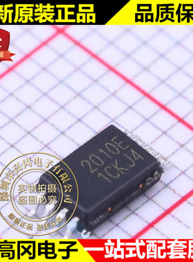 NCE2010E TSSOP-8  2010E NCE 新洁能  N沟 7A 20V MOS场效应管