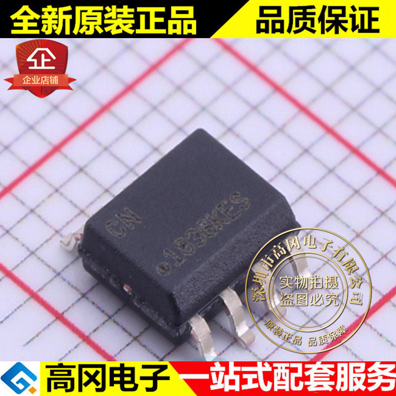 ATECC508A-SSHDA-T SOIC-8 ATECC508A 代码CN MICROCHIP 微芯