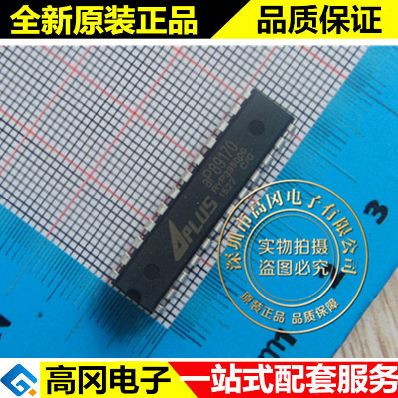 AP89170 DIP24 APLUS 原装正品 语音芯片