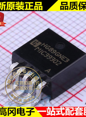 MIC39302S TO-263-5L MIC39302 华冠 3A 16V 线性稳压LDO