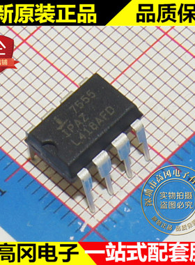 ICM7555IPAZ ICM7555 7555 DIP8 Intersil英特矽尔 原装 时基集成