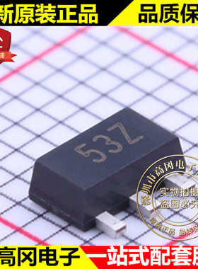 ZX5T3ZTA SOT-89 丝印53Z DIODES 美台 PNP 40V 5.5A 贴片三极管