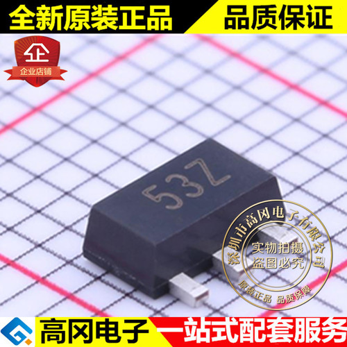 ZX5T3ZTA SOT-89 丝印53Z DIODES 美台 PNP 40V 5.5A 贴片三极管