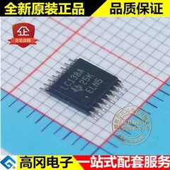 SN74LVC138APWRG4 LC138A TSSOP16 TI 德州 多路分解器 逻辑芯片