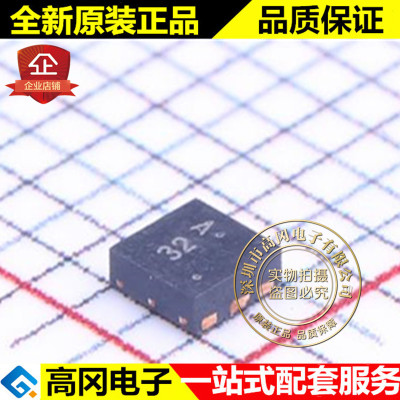 LP3218DT1G DFN 2020-6S 丝印32 LRC  P沟道 12V 8.2A MOS管