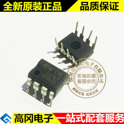 L6565N L6565 DIP8 ST 意法半导体 全新原装正品 电源芯片