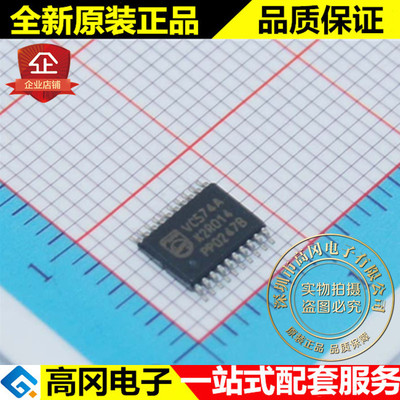74LVC574APW VC574A TSSOP20 PHILIPS 飞利浦 74系列逻辑芯片