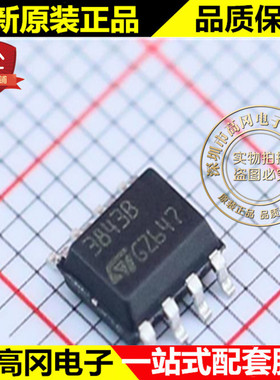 UC3843BD1013TR 3843B SOP8 ST 意法 高性能电流模式PWM控制器