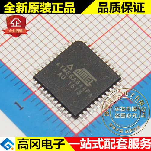 ATMEGA644PA-AUR TQFP44 ATMEL爱特梅尔 闪存 64KB 8-位 AVR