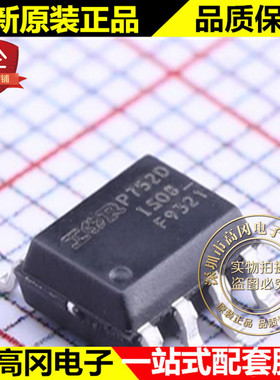 IRF9321TRPbF SOIC-8 IRF9321 F9321 IR P沟道 30V 15A MOS管