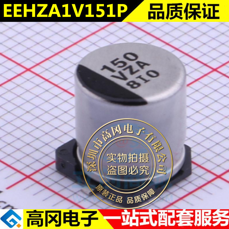 EEHZA1V151P 松下贴片电容 35V150UF 8x10.2 聚合物电容 150