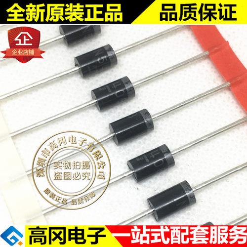 1N5408 DO-201AD SUNMATE森美特 3A 1000V 插件通用二极管