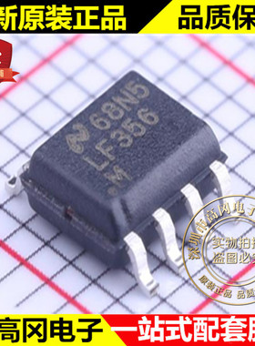 LF356M LF356 SOP8 TI 德州仪器 原装正品 FET输入运放