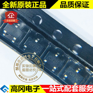 ME6209A50M3G V3PK SOT23 微盟 5V 250mA 低压差线性稳压 LDO