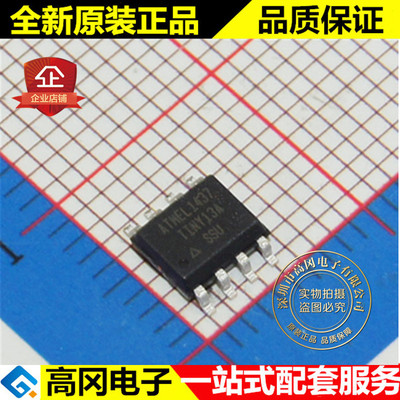 ATTINY13A-SSUR TINY13A SOP8 ATMEL爱特梅尔 原装正品 处理器