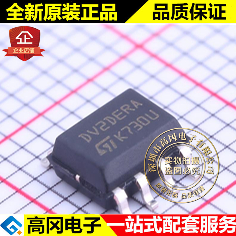 ST25DV04K-IER6S3 SOIC-8 DV2DERA ST 意法 射频卡芯片
