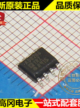 AD8206YRZ AD8206 SOP8 ADI 亚德诺 差分 2mA 电流监控芯片