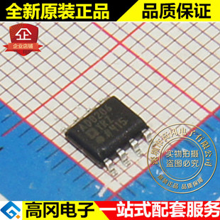 AD8206YRZ AD8206 SOP8 ADI 亚德诺 差分 2mA 电流监控芯片
