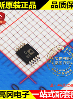 AD8250ARMZ AD8250 MSOP10 ADI 亚德诺 可编程增益的仪表放大器