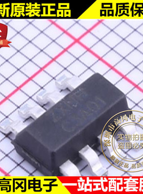 ZXMHC3A01T8TA SM-8 ZXMHC3A01美台 30V 2N通道 2P通道 H 桥 MOS