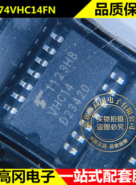 TC74VHC14FN SOP-14 VHC14 TOSHIBA东芝 74系列逻辑芯片